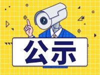 9月1日起，威海新增交通技術(shù)監(jiān)控設(shè)備,系好安全帶