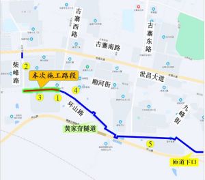 9月1日至10月31日，關(guān)于半幅封閉環(huán)山路，進(jìn)行供熱管道施工的公告