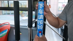 9月21日，威海公交線路全面推行“響應(yīng)式?？?rdquo;服務(wù)！