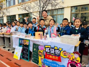 展百草風韻，潤健康身心 ——威海市北竹島小學成功舉辦第二屆百草展銷會